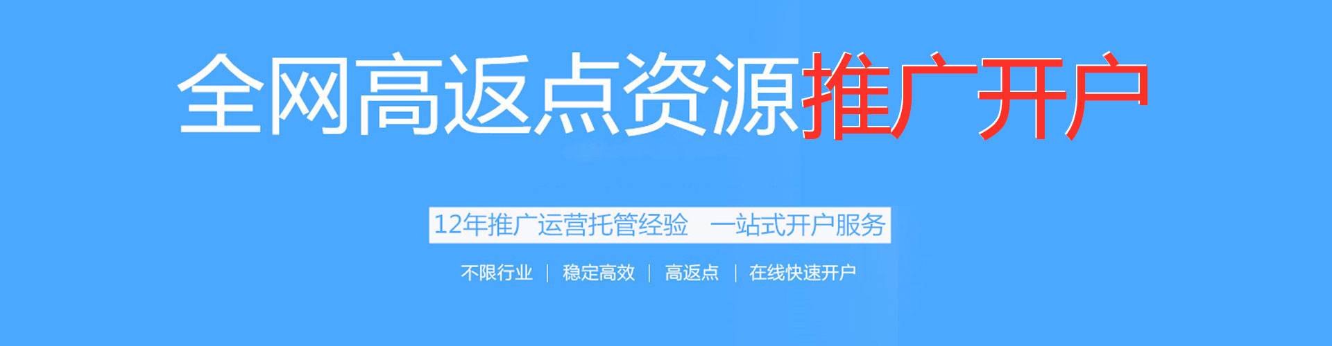宣城百度竞价广告