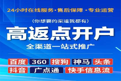 竞价代运营助力企业实现精准营销案例